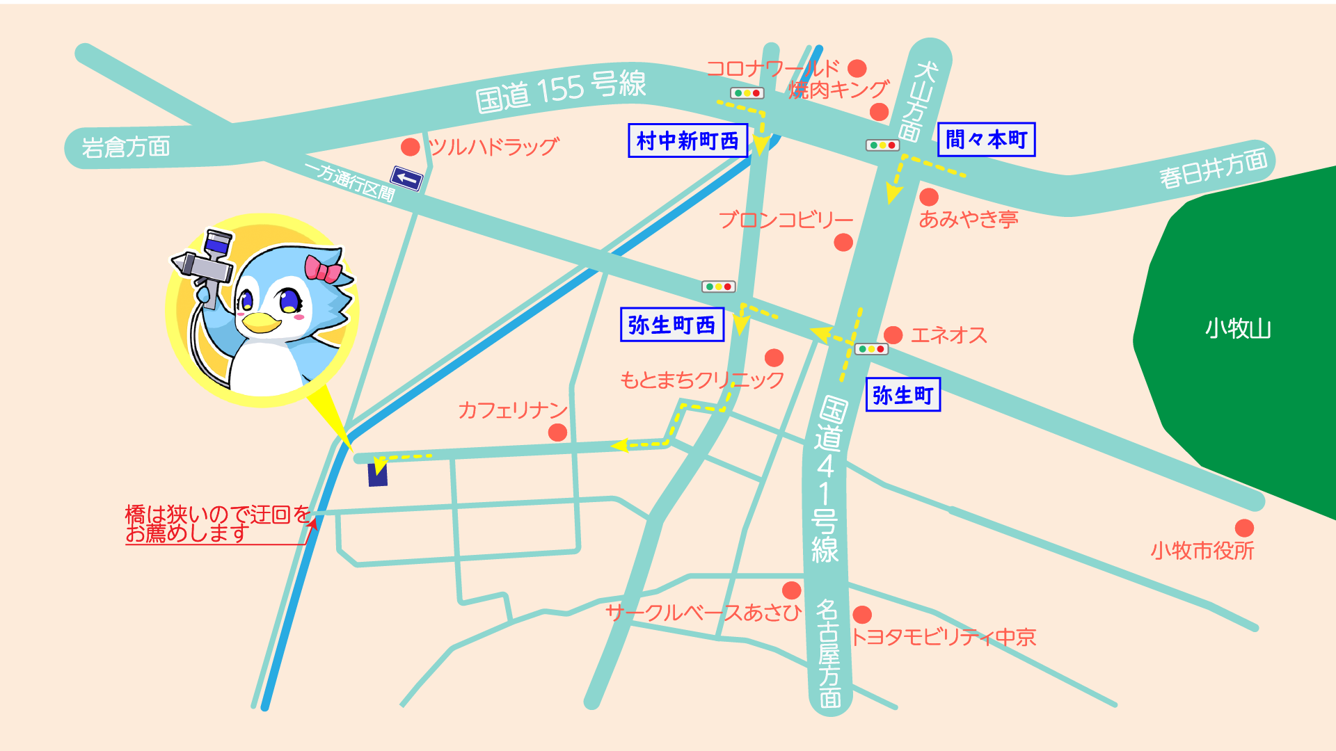 ぶりぺん小牧地図